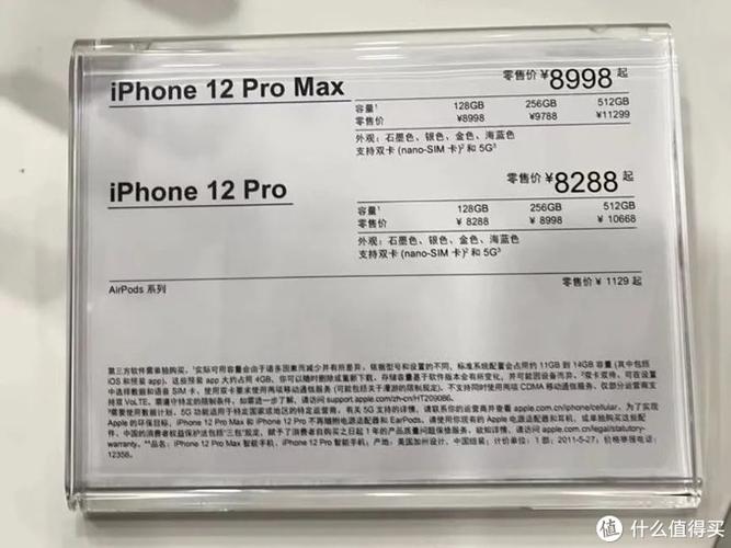 海南版iphone算国行吗