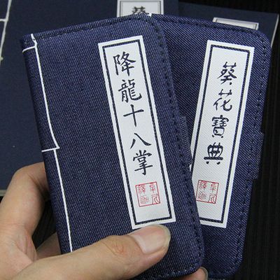 如何让手机壳变软