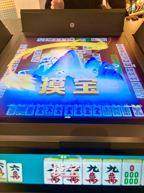 来宝麻将精华版