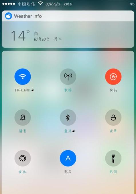 小米9最流畅的miui版本