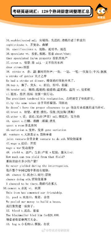 长佩旧站搜不到文咋办图标