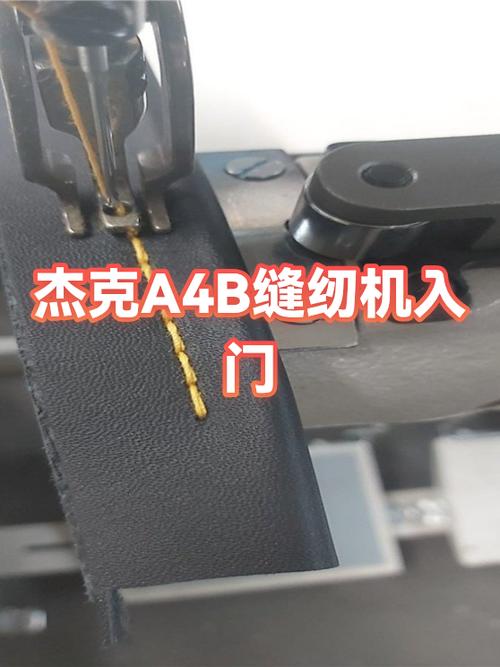 杰克A4一键恢复出厂