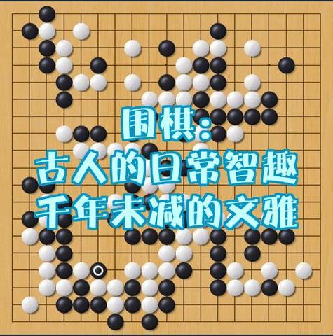围棋软件推荐