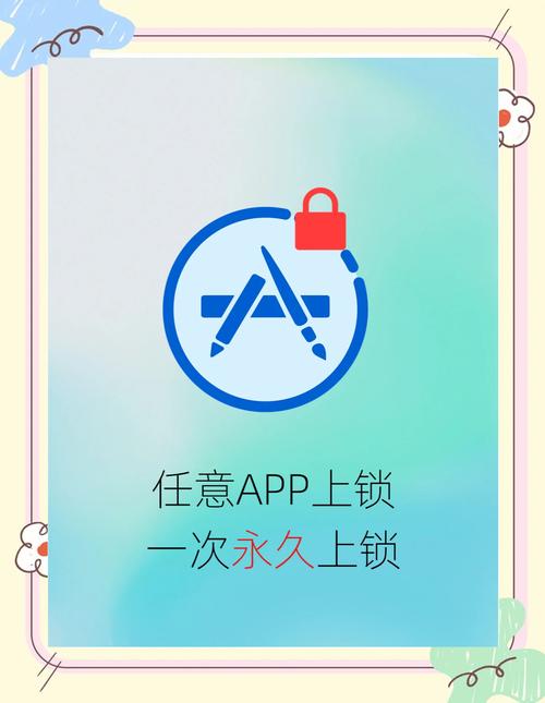 苹果不小心点更新软件了怎么能停止