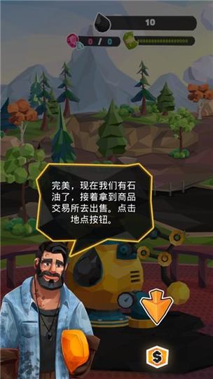 石油大亨单机破解