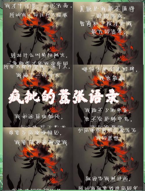 阴郁病态痴狂by危沉笔趣阁