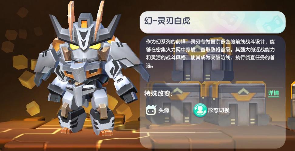 迷你世界全皮肤全坐骑下载