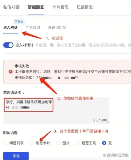 发送二维码给对方怎么用怎么发