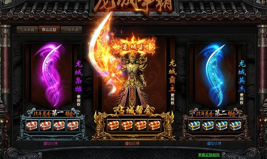 蓝月至尊版普通玩家挣钱攻略
