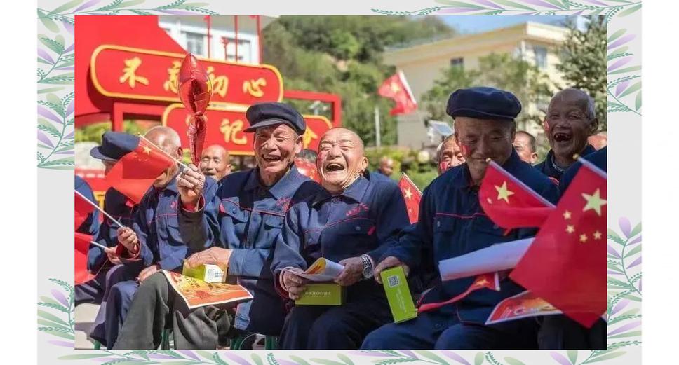 陕西养老