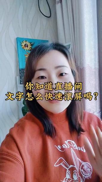 淘宝直播间公屏看不见我说话