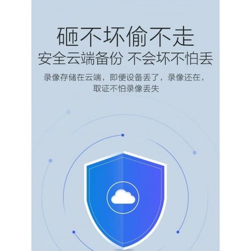 家用摄像头云存储收费怎么回事