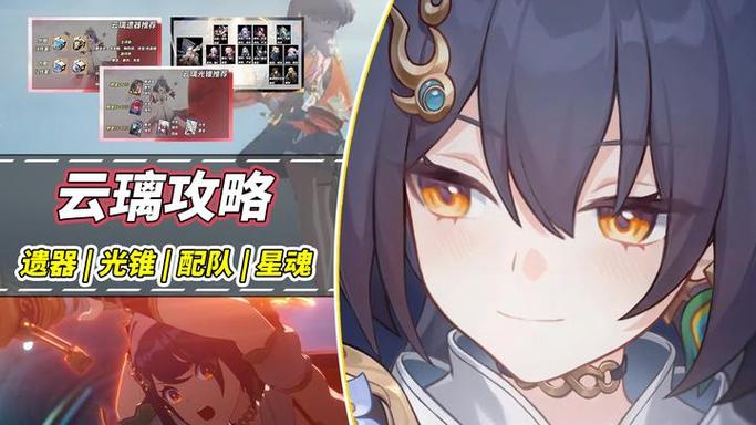 hoyoverse崩铁云官网入口