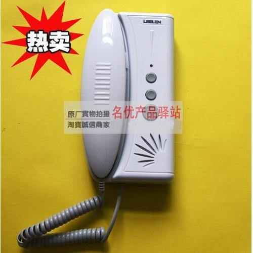 立林可视对讲售后电话