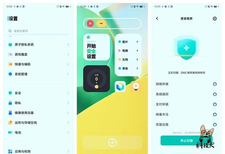 vivo手机硬件测试