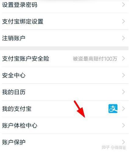 闲鱼限制搜索怎么回事游戏截图