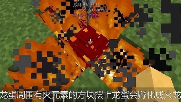 电脑版我的世界怎么快速拿东西