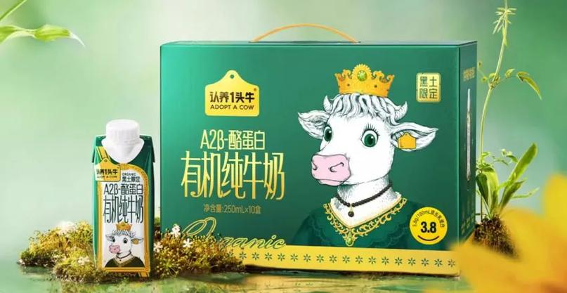 认养一头牛牧场