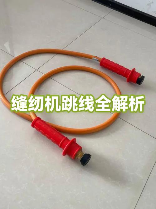 缝纫机跳线缩略图