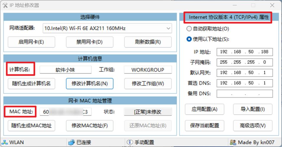 饿了么编辑修改地址的步骤