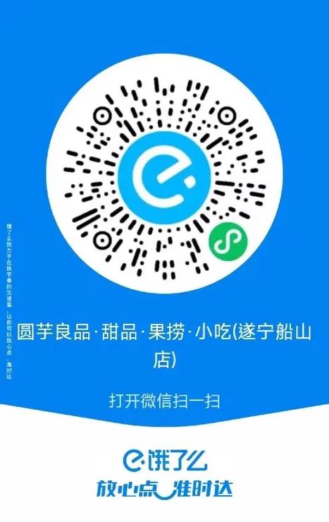 饿了么外卖小票字体怎么修改