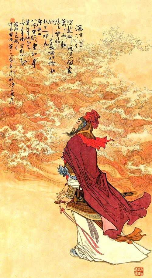 满江红岳飞