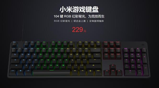 手机游戏键盘中文版