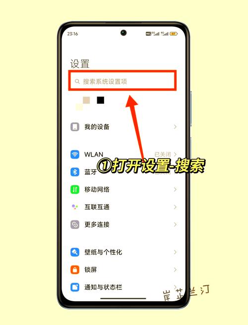 红米k40消息提示音怎么关游戏截图