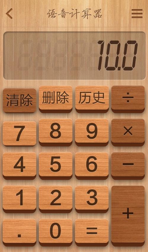 如意apk下载