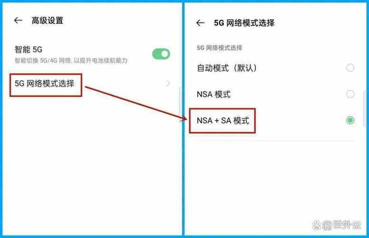 怎么设置网速显示