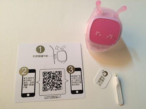 糖猫电话手表怎么重新绑定app