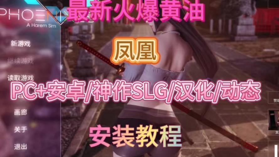 slg凤凰v16安卓下载图标