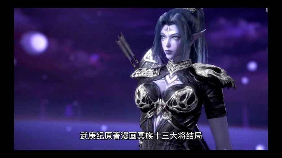 武庚纪大结局是怎么样的图标