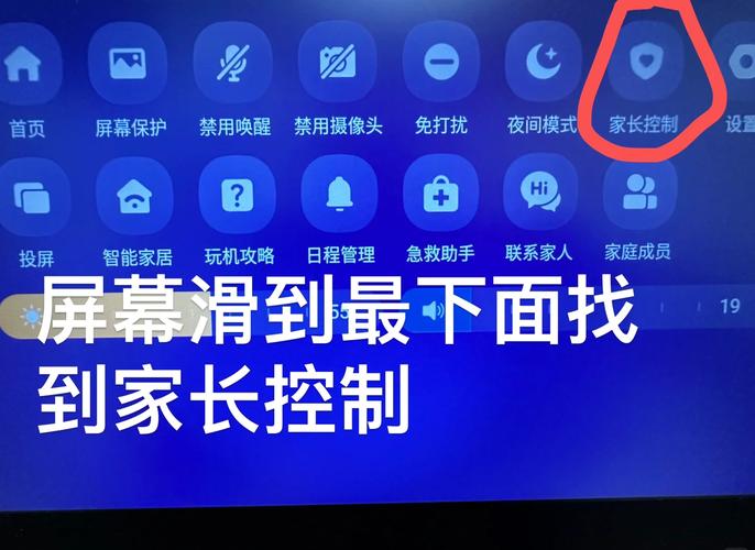 小度在家设置在哪里