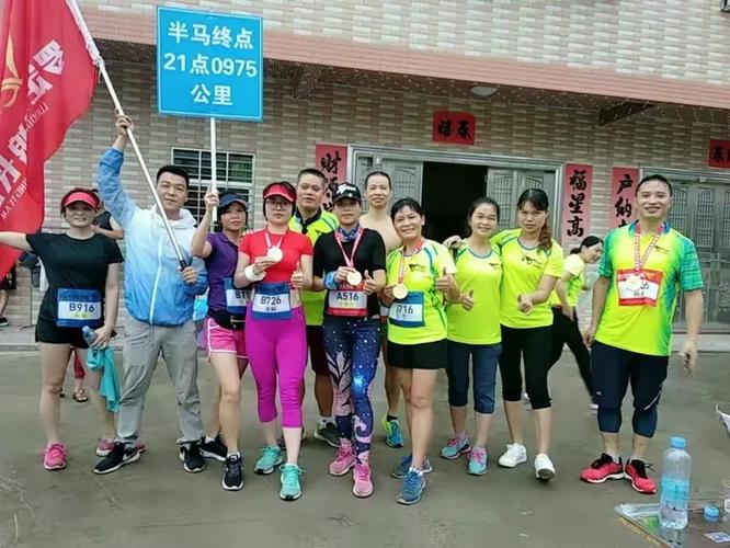 聚跑是什么意思是什么