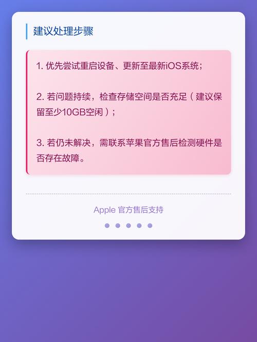 新买的苹果出现卡顿正常吗