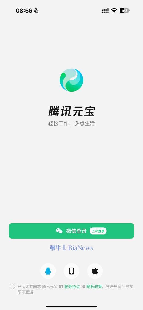 元宝扣款是哪个平台