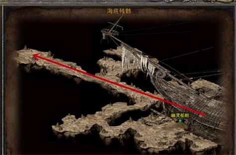 幽灵船地图每层入口