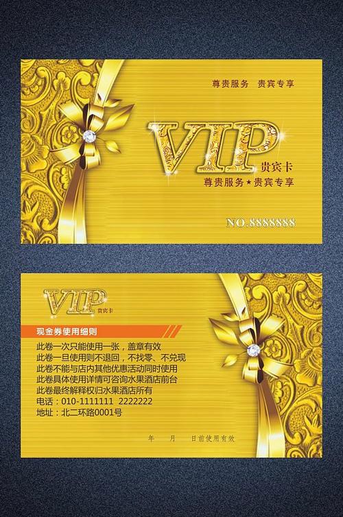 支付宝会员卡在哪里