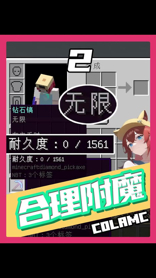 海之眷顾最高几级游戏截图
