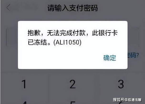 邮储转账限额