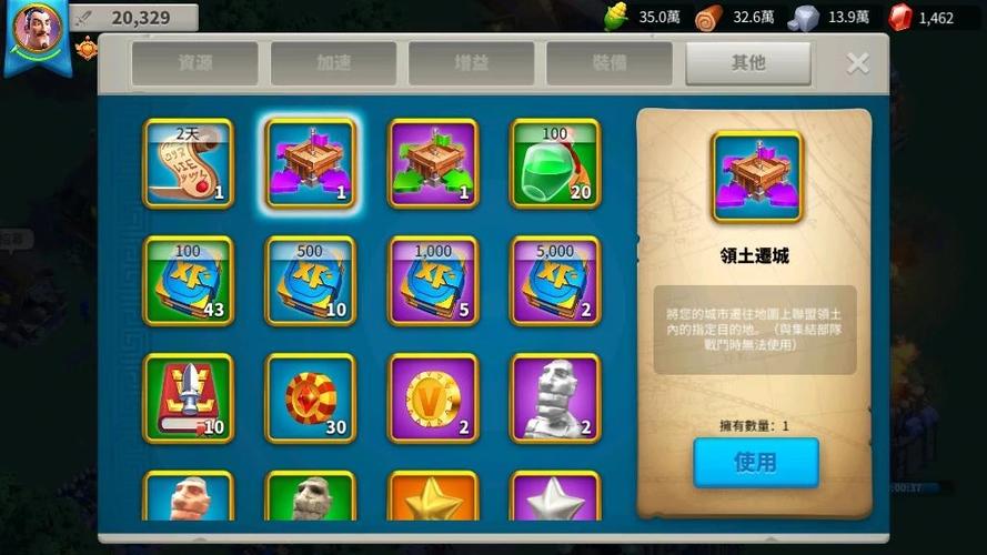 万国觉醒内购修改器