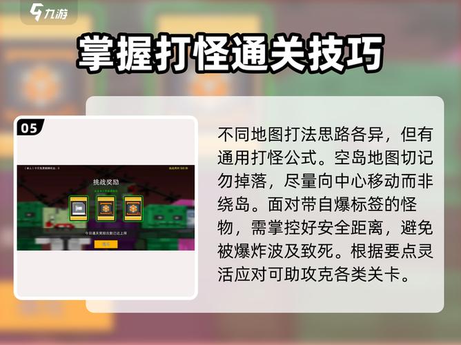 吃鸡挑战任务怎么完成