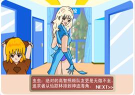 奇迹暖暖换装物语破解版