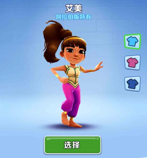 地铁跑酷夜莺兑换码永久