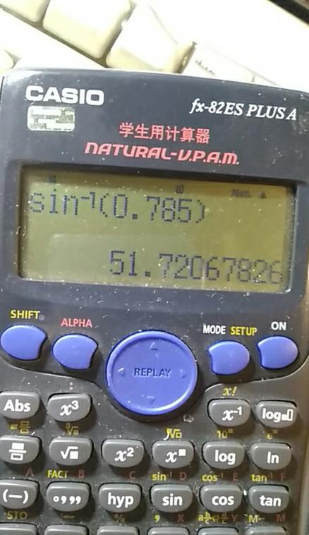 计算器sin