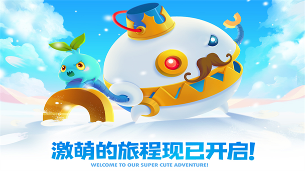 保卫萝卜2官方正版下载
