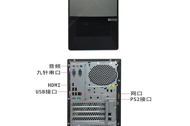 联想t4900v参数