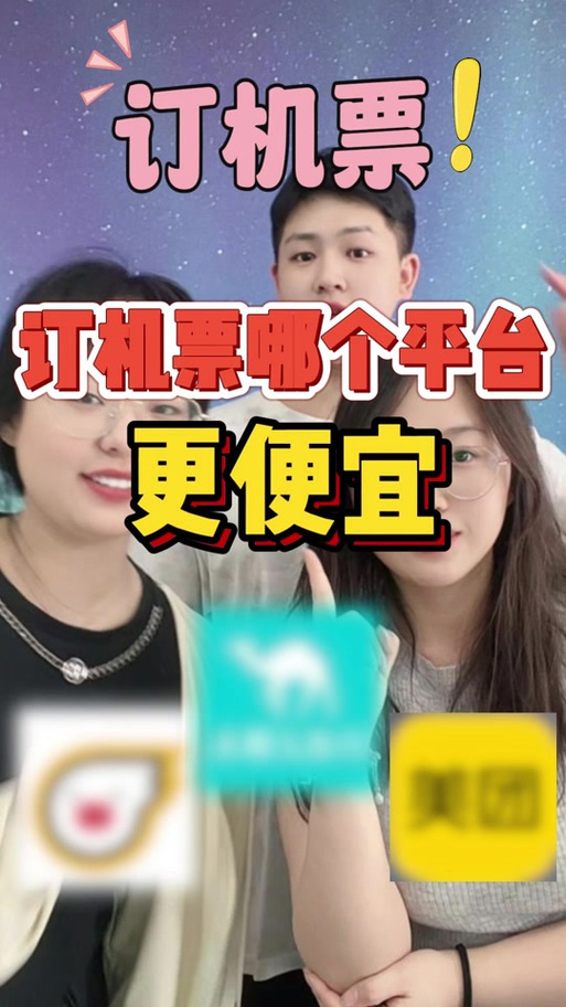 飞猪上买迪士尼门票靠谱吗