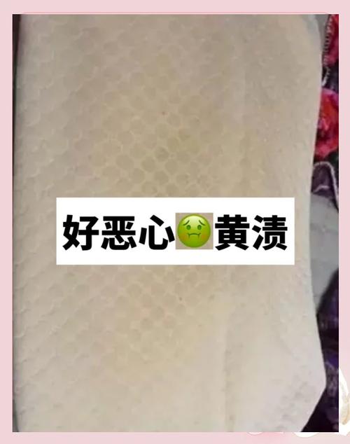 纸上的黄水渍怎么去除